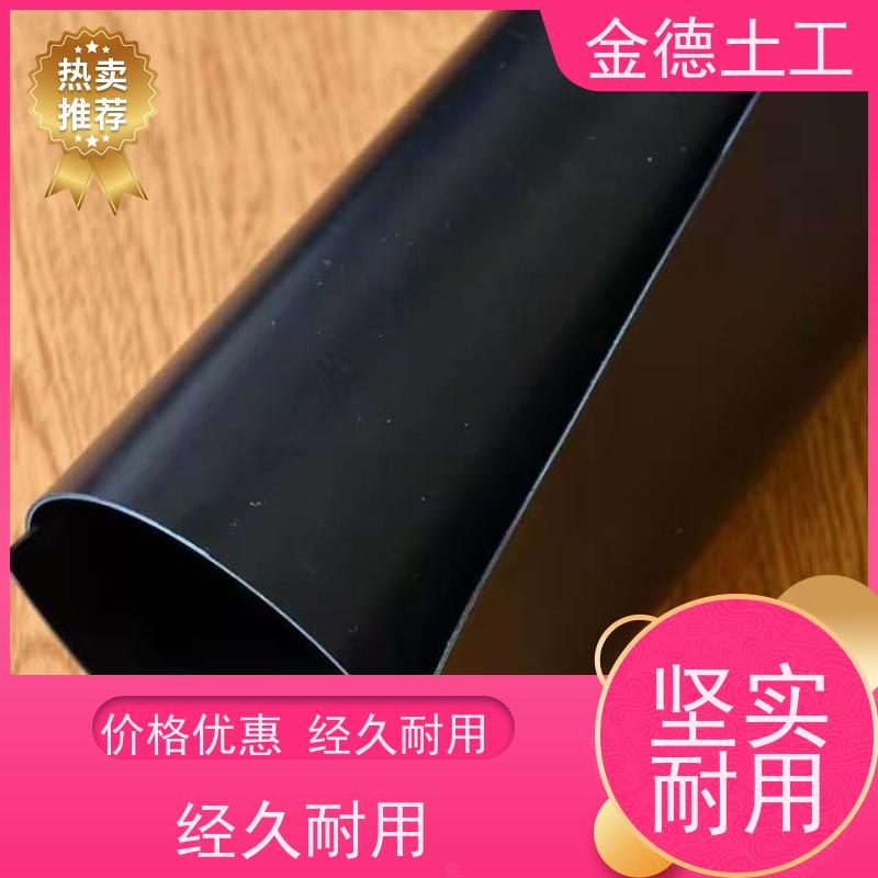 饮用水池防渗 抗穿刺性强 GSE型光面HDPE膜1.0mm厚 咨询