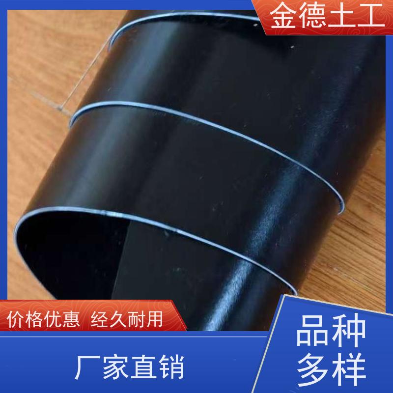 化学品罐区防渗 抗穿刺性强 0.5厚国标新料HDPE黑膜 快讯