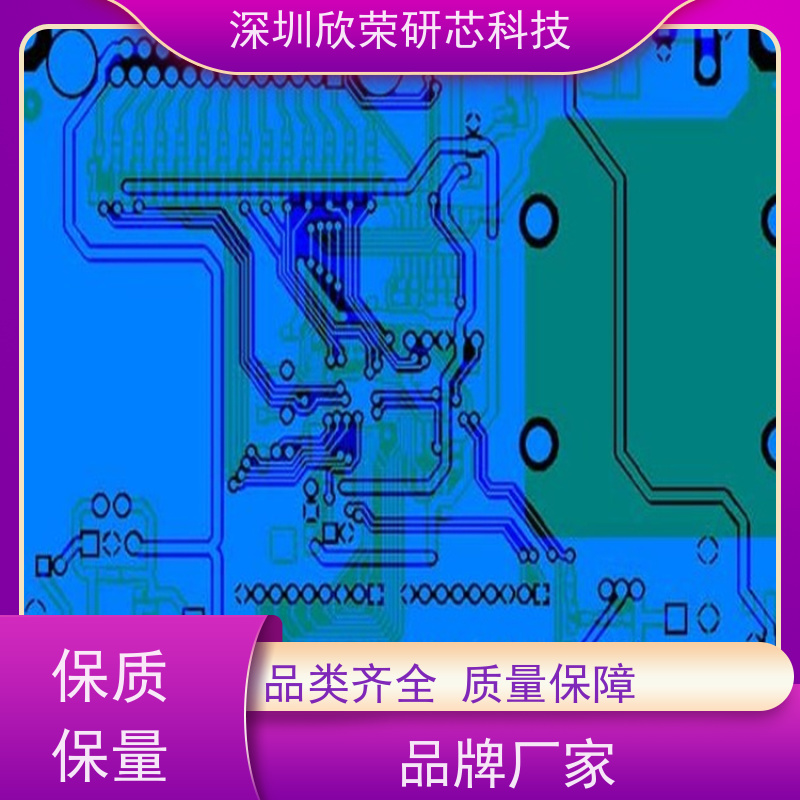 PCBA抄板解密 抄PCB电路板改板改图 FR-4线路板批量定制加工厂家