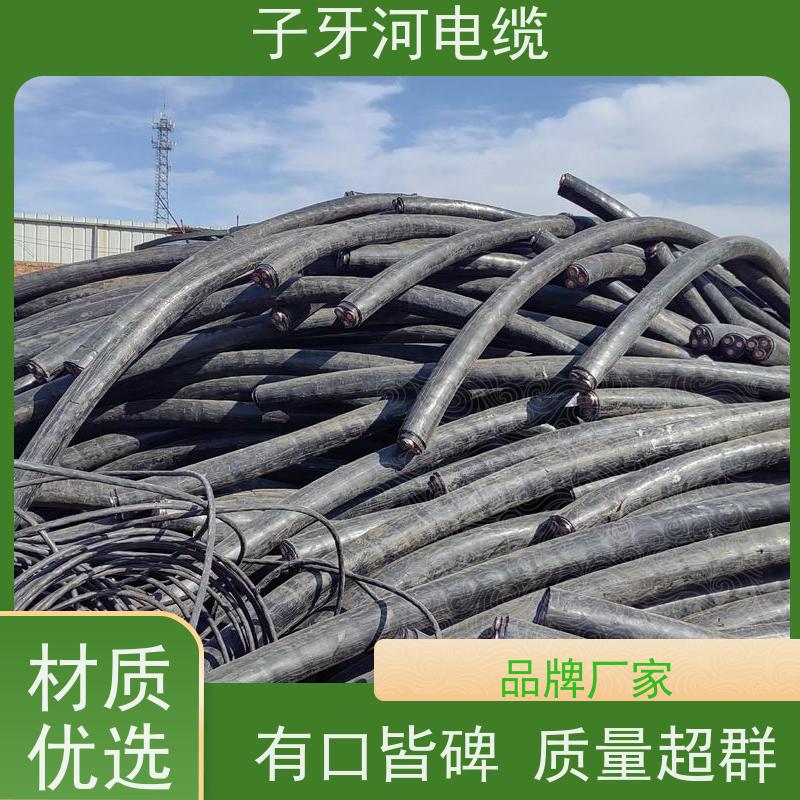 子牙河电缆 橡套电缆 定价迅速 工厂废旧 全国回收