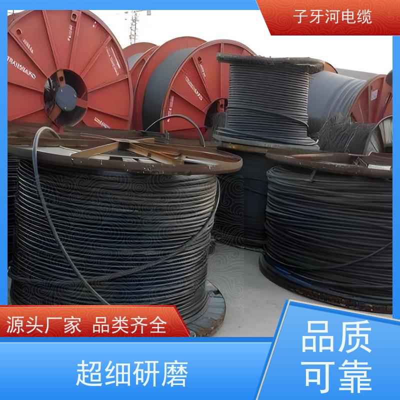 子牙河电缆 橡套电缆 实时服务 工厂废旧 高价回收