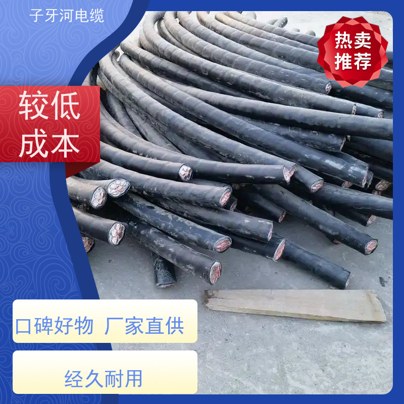 子牙河电缆 电线电缆 全国回收 安心保障 工程剩余