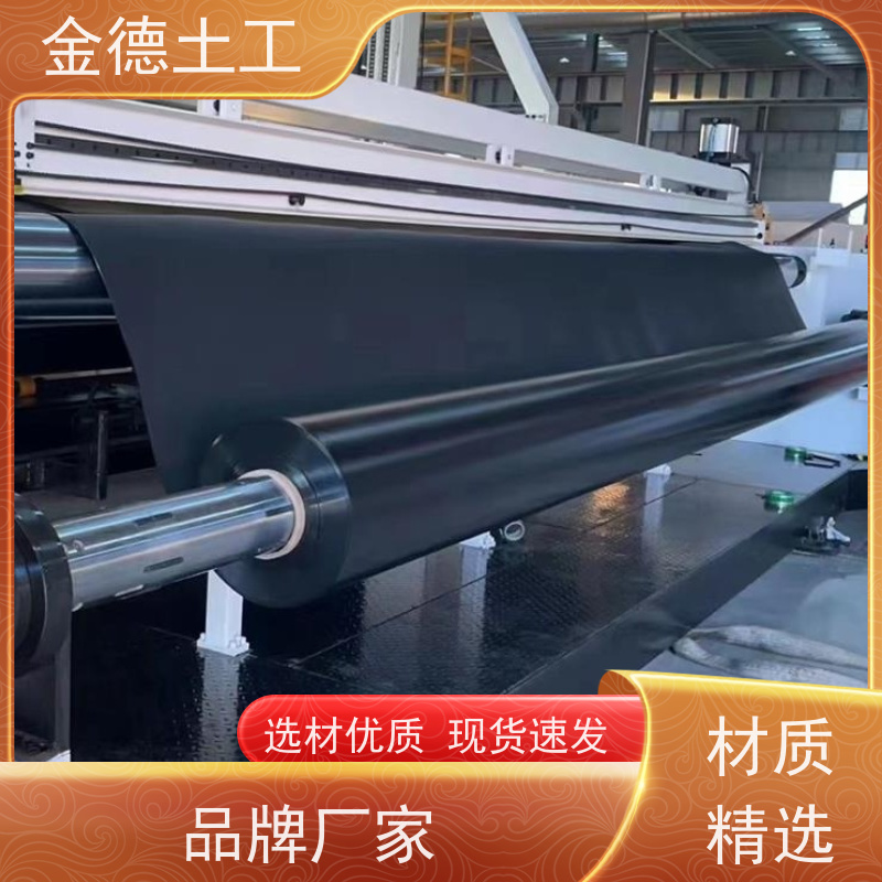 尾矿库底部防渗 尺寸稳定好 国标新料HDPE黑膜1.5厚 发售