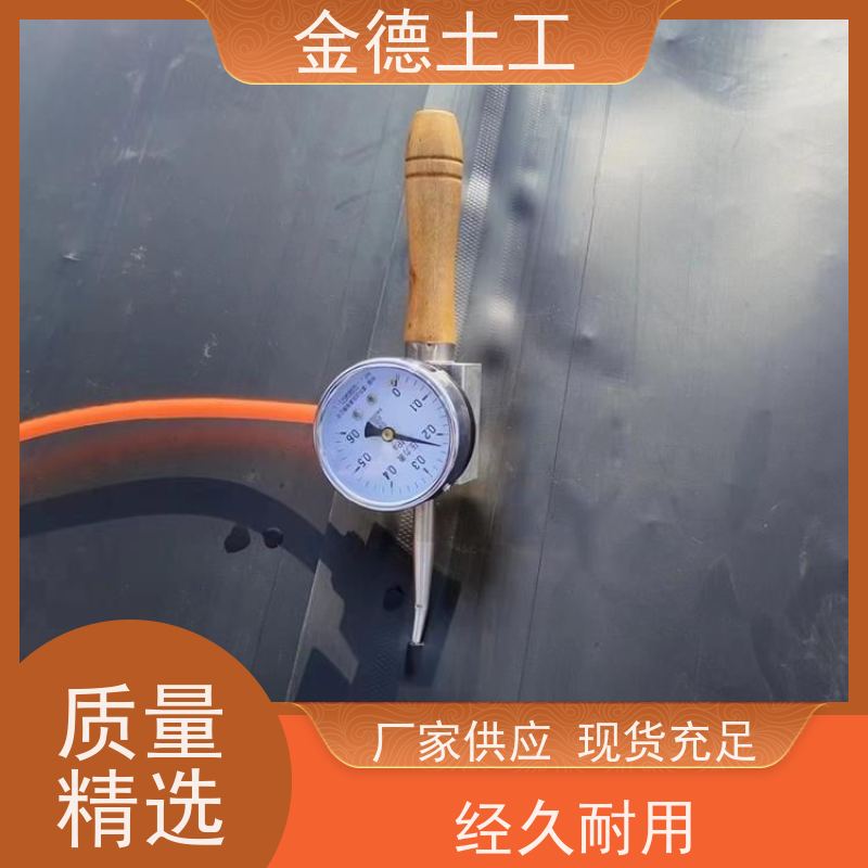 尾矿坝边坡防渗 抗紫外线强 GSE型光面HDPE膜2.5mm厚 实体