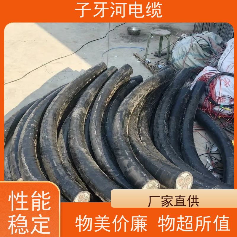 子牙河电缆 铝电缆 高价回收库存积压 多年经验 现场验货