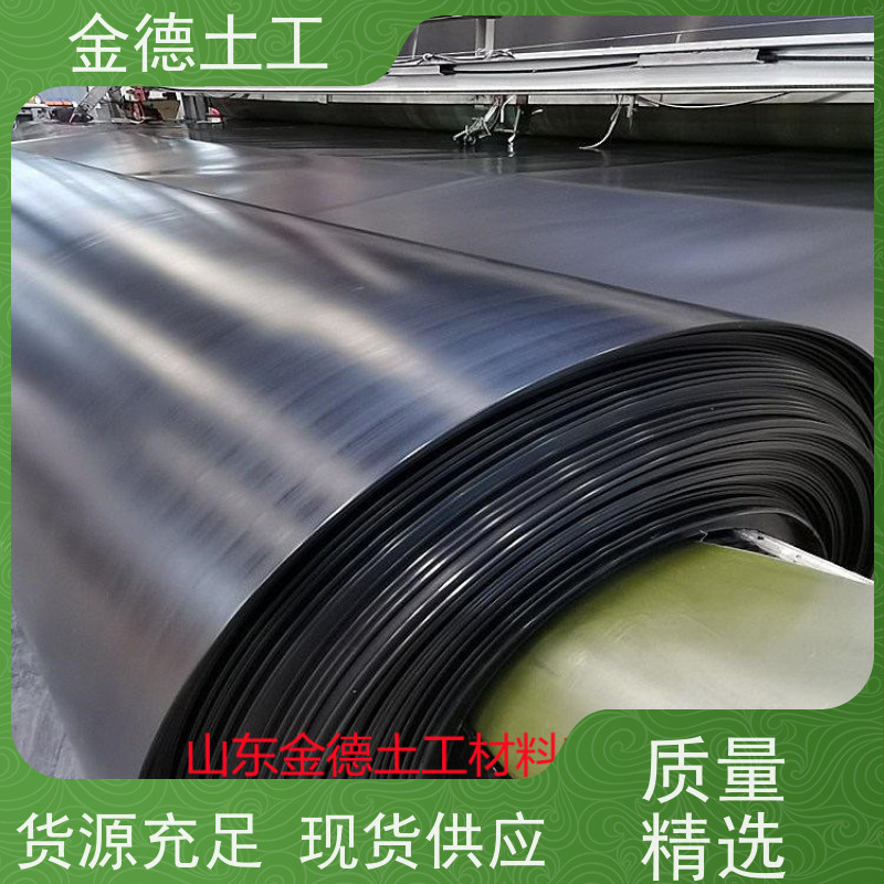 尾矿坝边坡防渗 耐化学腐蚀 光面ASTM土工膜1.5mm厚 工厂