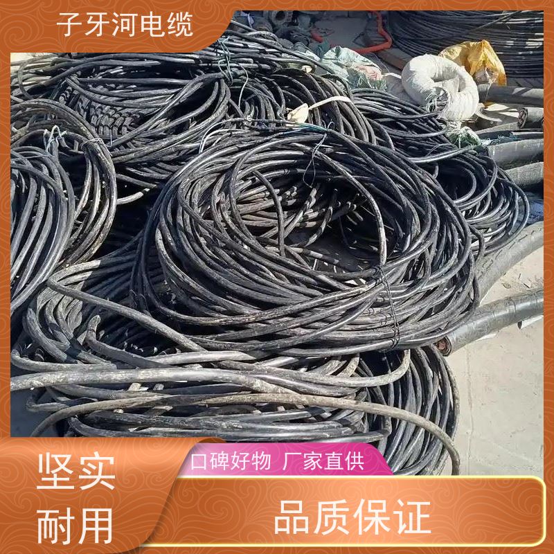 子牙河电缆 定价迅速 现金回收 控制电缆 高价回收工程剩余