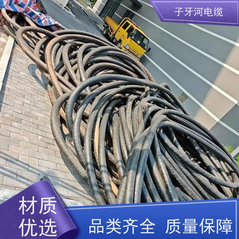 子牙河电缆 多年经验 现场验货 高价回收废电 控制电缆