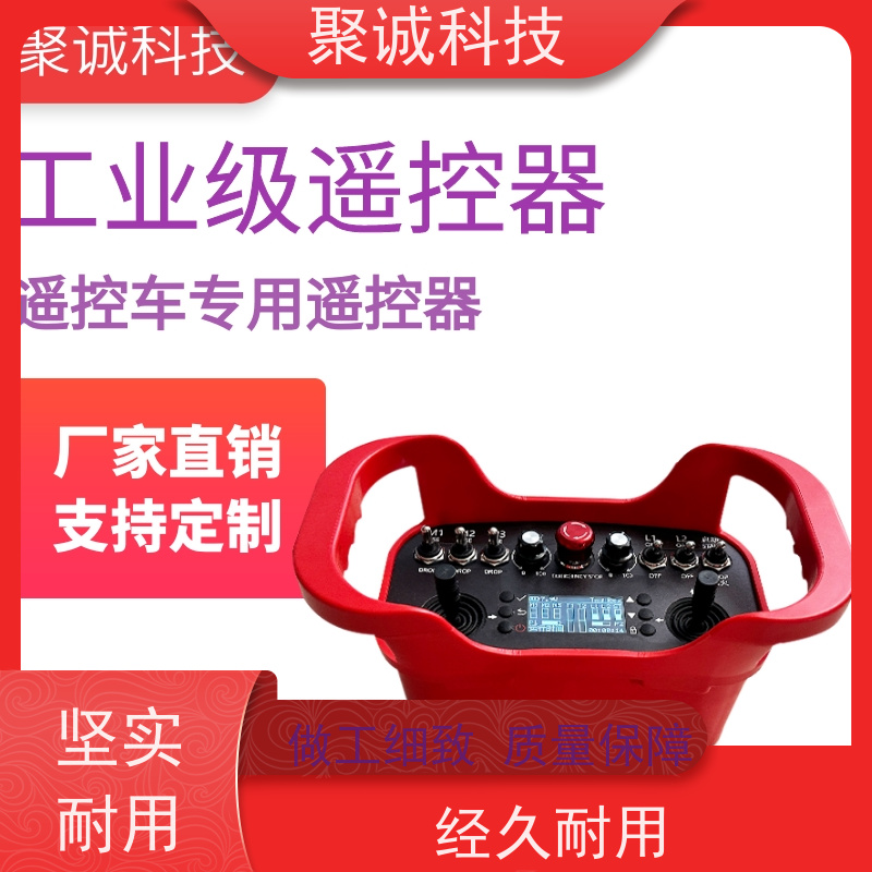 工业遥控器 双摇杆系列 F24-60接收器 技术强 安全可靠