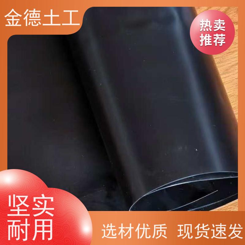 雨水收集池防渗 耐化学腐蚀 GSE标准光面HDPE土工膜 质保