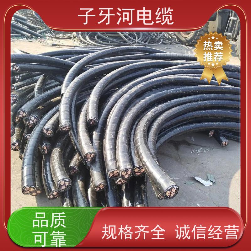 子牙河电缆 铜电缆 高价回收带皮 诚信为本 可现场结算