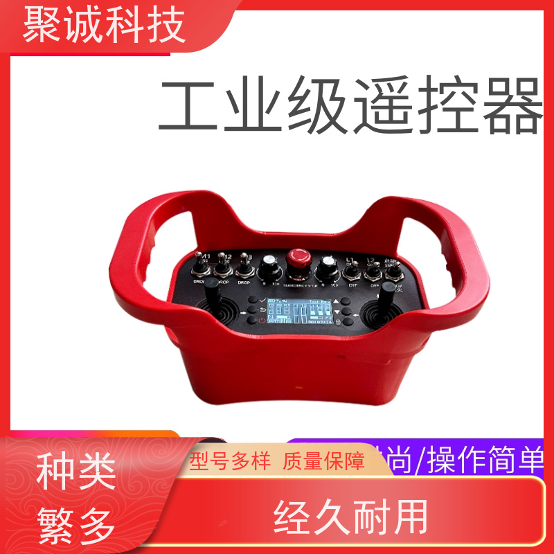 电机正反转 遥控开关 工业倒顺控制器 220V380V三相 大棚卷帘机遥控器
