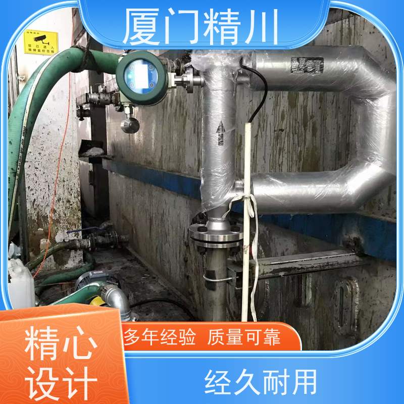 精川股份 锂电行业DN1质量流量计 精度0.2级 省心