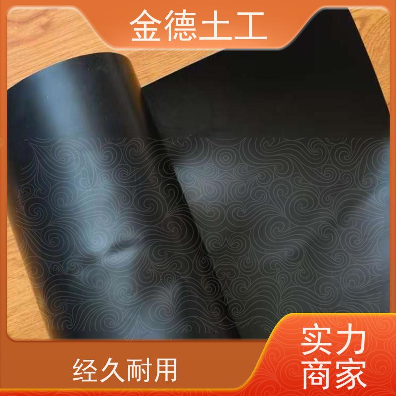 人工湖防渗工程 适应变形强 0.75厚国标新料HDPE黑膜 质保