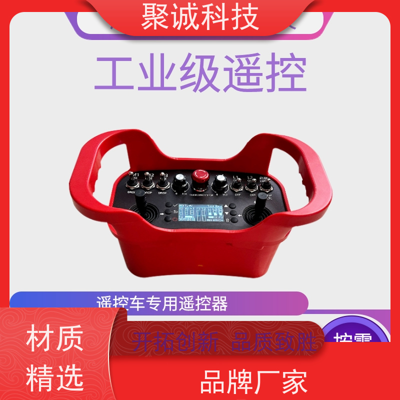 壁挂式空调控制器485工业智能远程控制 聚诚JC-YK01