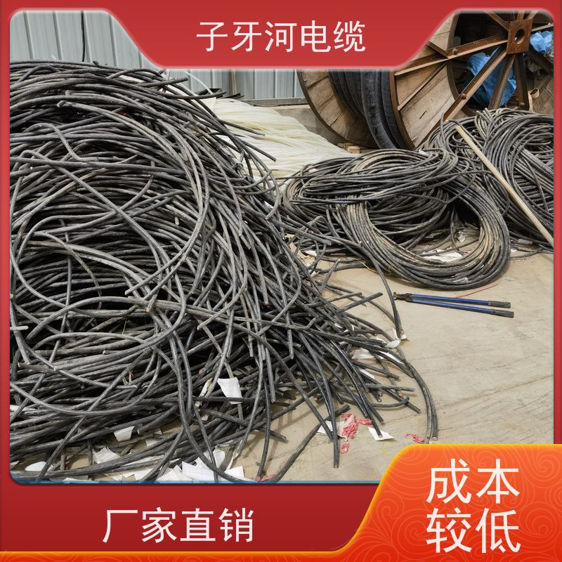 子牙河电缆 铝电缆 新旧不限 免费评估 高价回收工程剩余