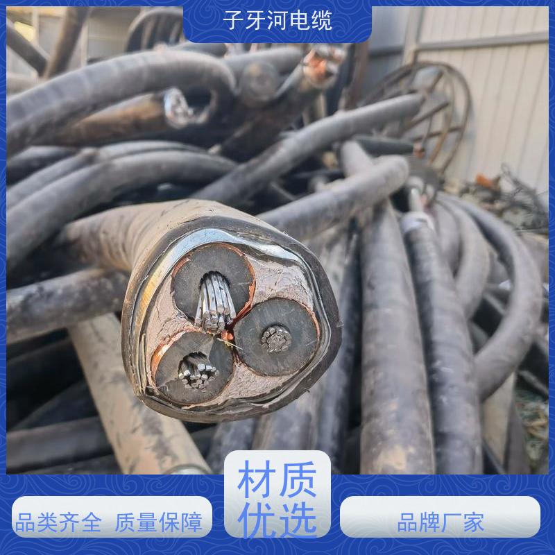 子牙河电缆 电力电缆 服务周到 诚信为本 高价回收报废