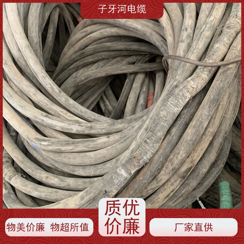 子牙河电缆 实时服务 长期回收 高价回收废旧 通信电缆
