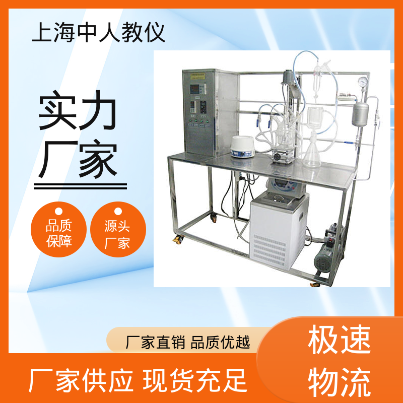 可非标定制 实验实训平台 支持合作开发 药材制粒 中人