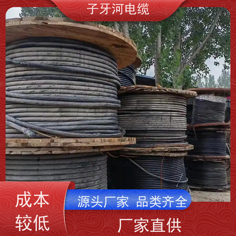 子牙河电缆 橡套电缆 多年经验 高价回收报废 现场验货