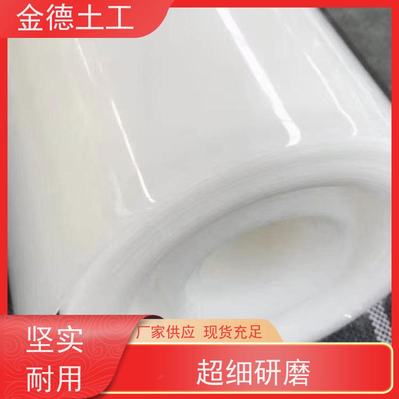 尾矿坝边坡防渗 焊接性能好 光面ASTM土工膜1.0mm厚 工厂