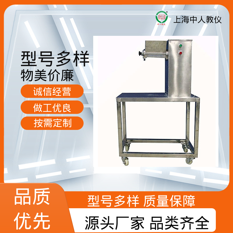 中人 阿司匹林制备 可非标定制 支持合作开发 实验实训平台