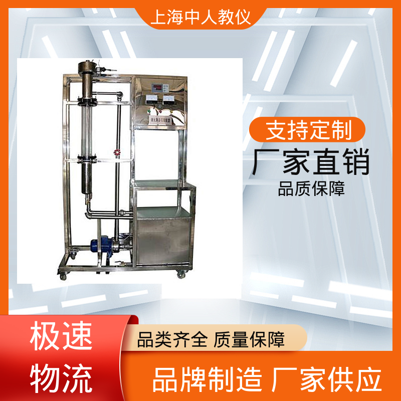 中人 支持合作开发 药材粉碎 实验实训装置 可非标定制