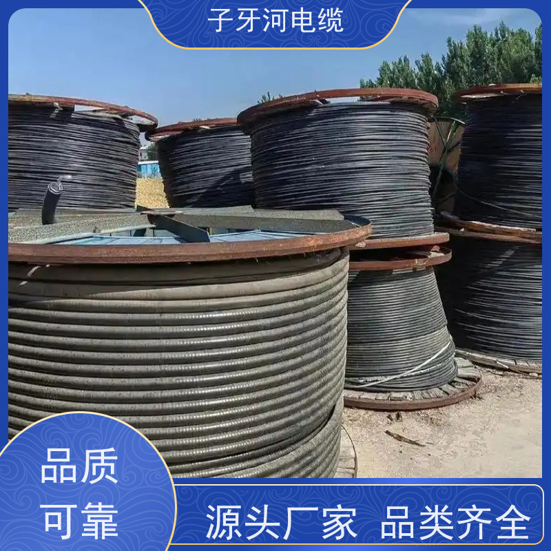 子牙河电缆 诚信为本 新旧不限 电线电缆 高价回收带皮