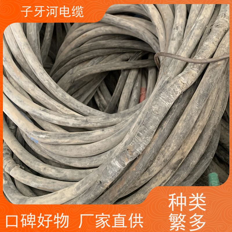 子牙河电缆 定价迅速 新旧不限 高价回收废电 铝电缆