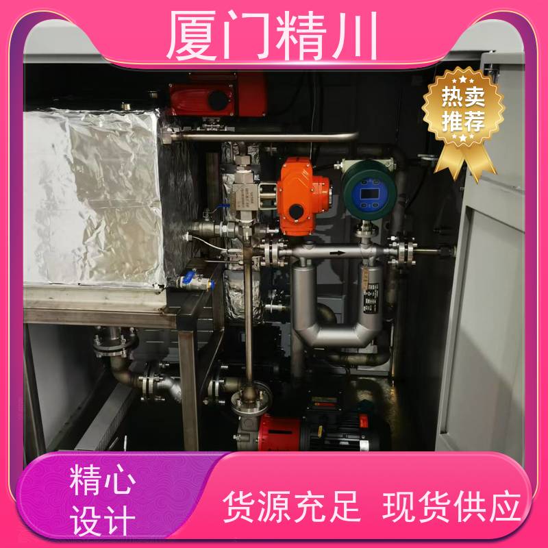 精川股份 食品厂微弯质量流量计 支持定制 有保障
