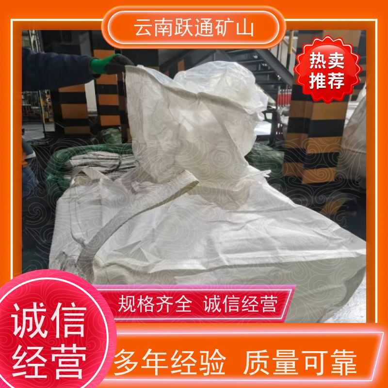 跃通矿山设备 云 南耐高温吨袋 结实耐用 质量保障 规格齐全 源头厂家