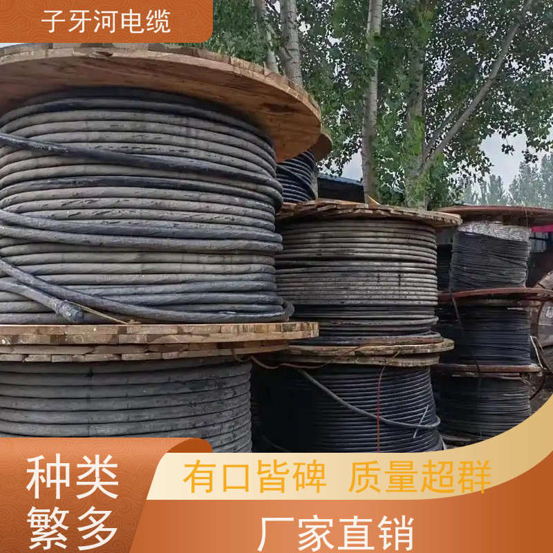 子牙河电缆 诚信为本 服务周到 高价回收整轴 电力电缆