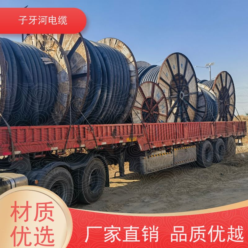 子牙河电缆 现金支付 全国上门 高价回收报废 铜线电缆