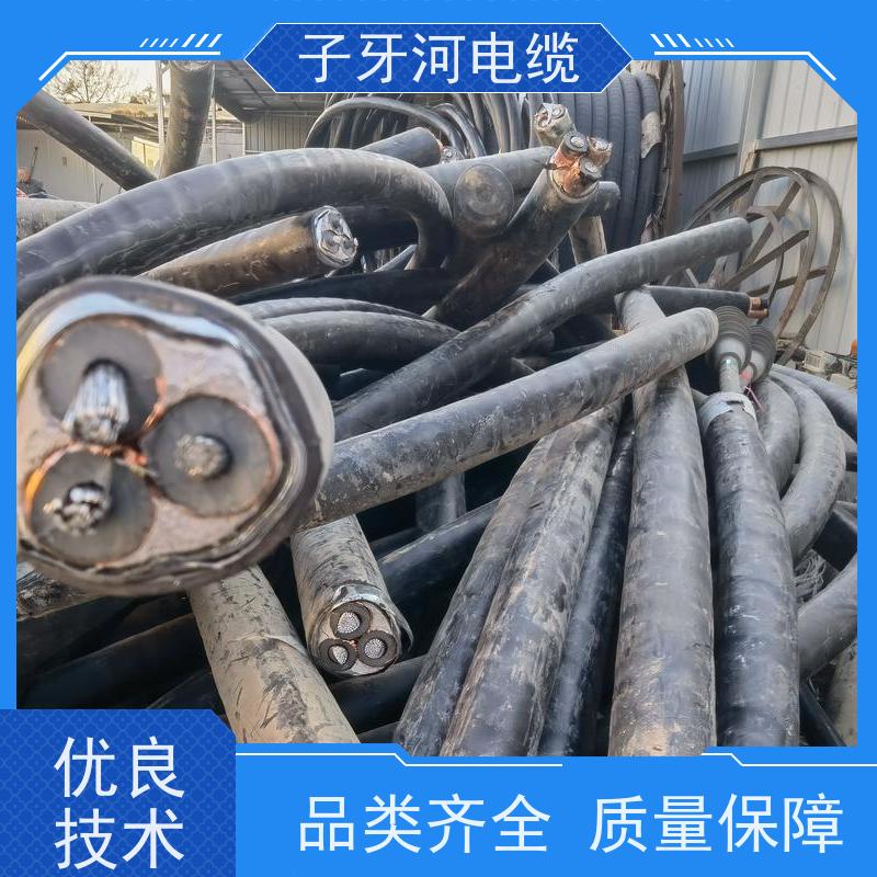 子牙河电缆 安心保障 现场验货 橡套电缆 高价回收二手
