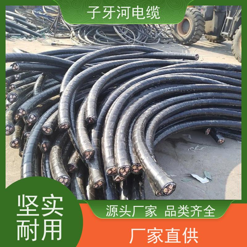 子牙河电缆 铝电缆 现金回收 多年经验 高价回收零头