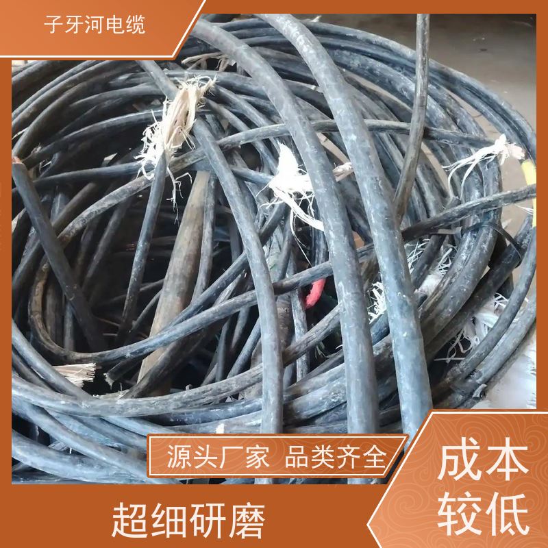 子牙河电缆 现场验货 多年经验 高价回收整轴 电线电缆