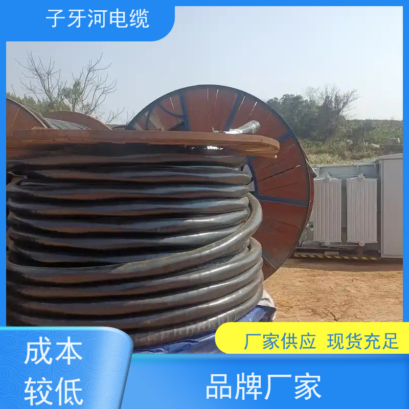 子牙河电缆 耐火电缆 高价回收去皮 多年经验 新旧不限