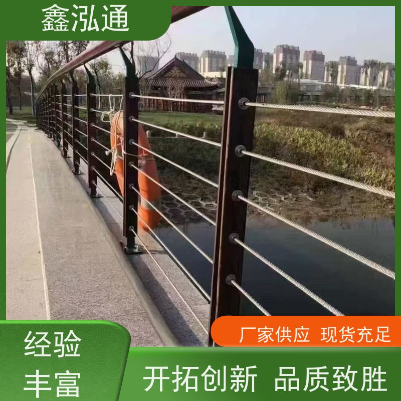 鑫泓通 不锈钢复合管栏杆 道路桥上用 厂家供应