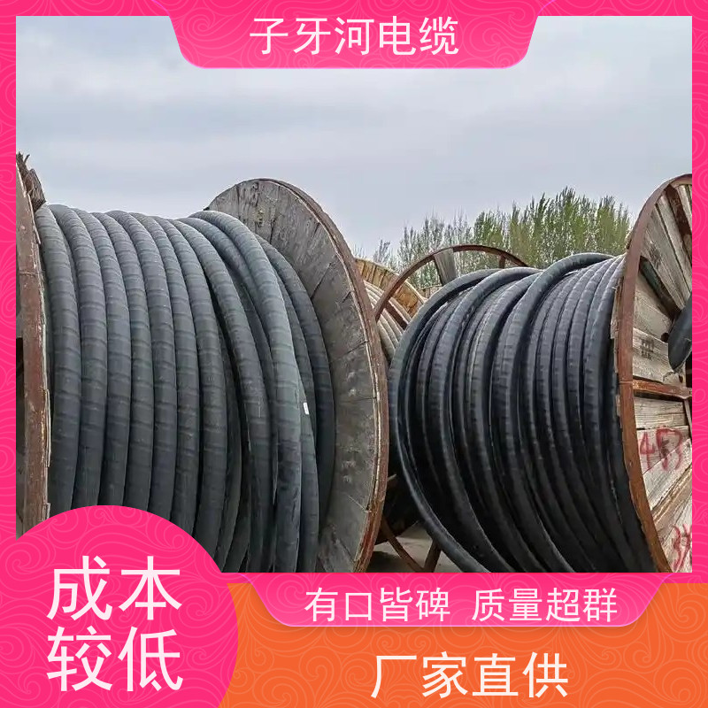 子牙河电缆 多年经验 高价回收零头 全国上门 铝电缆