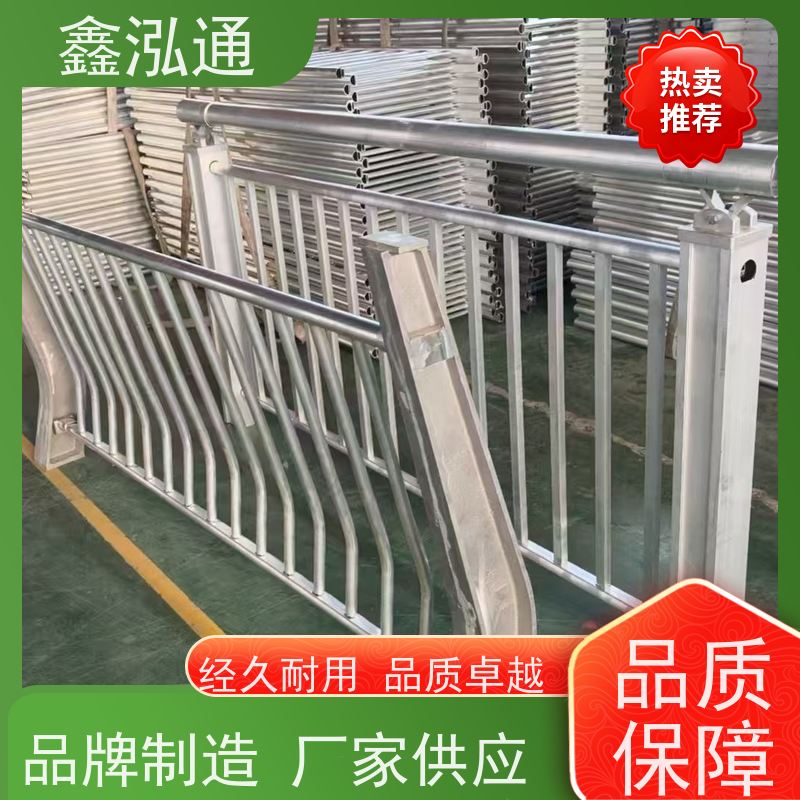 鑫泓通 不锈钢道路护栏 规格齐全种类多 实体工厂 可定制