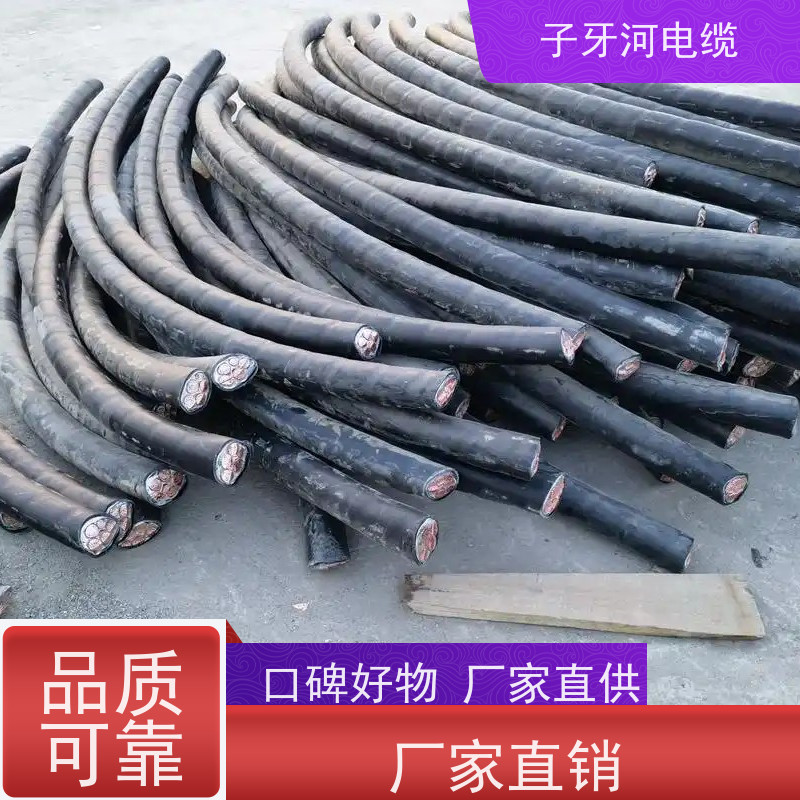 子牙河电缆 耐火电缆 实时服务 长期回收 高价回收拆迁