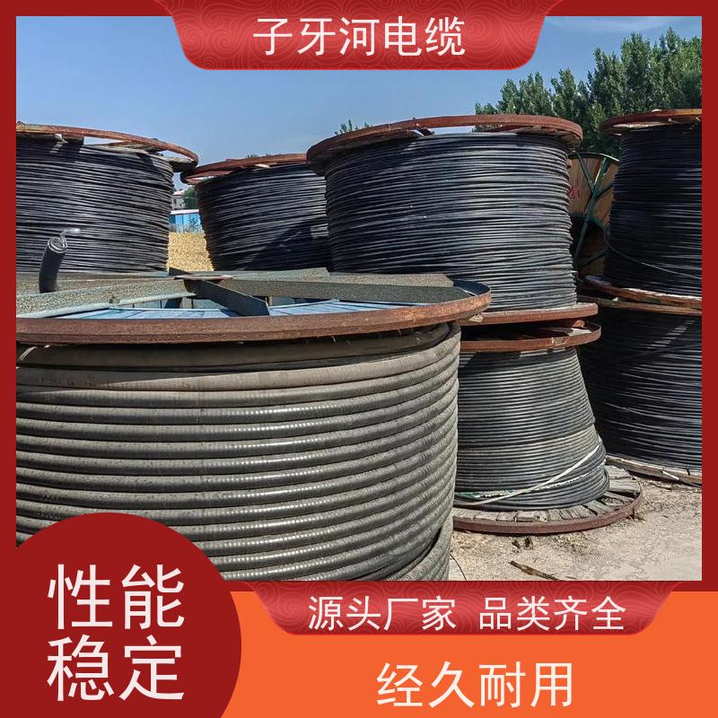 子牙河电缆 电力电缆 新旧不限 免费评估 高价回收工程剩余
