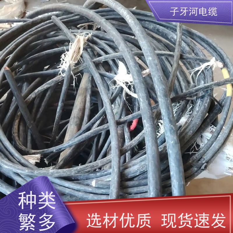 子牙河电缆 免费评估 高价回收废旧 服务周到 高压电缆