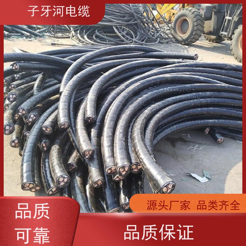 子牙河电缆便携式耐火防火防水型 ＜60km测量 现场验货零头回收