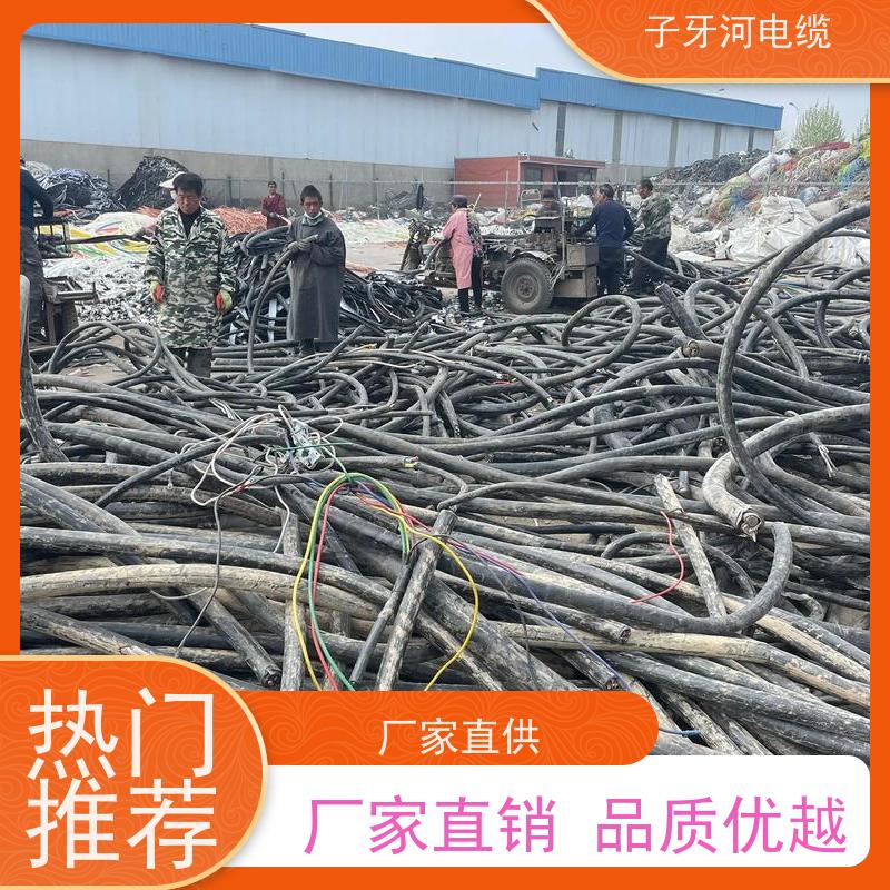 子牙河电缆 多年经验 全国上门 电力电缆 高价回收工厂废旧