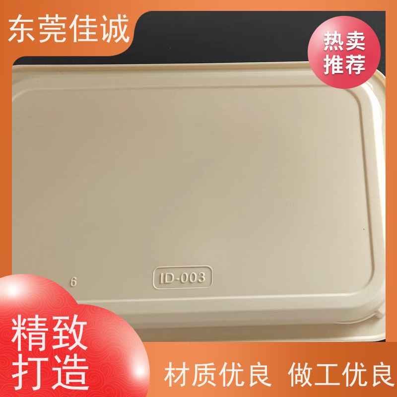 佳诚实业 食品保鲜用 鸡肉贴体包装盒 20年厂家