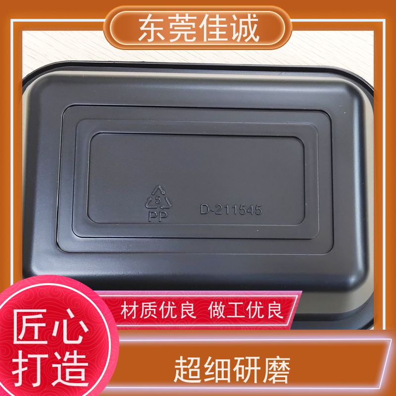 佳诚厂家 保鲜保质 牛排贴体包装托盒 货源充足