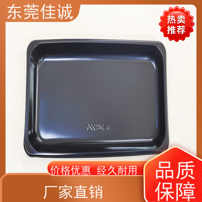 东莞厂家 F-D-A证书 肉制品贴体包装盘 退换服务