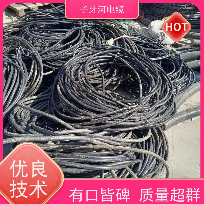 子牙河电缆 现场验货 控制电缆 安心保障 高价回收废旧