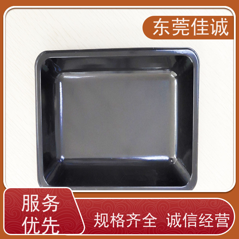 佳诚厂家 F-D-A证书 水产品贴体包装盘 退换服务